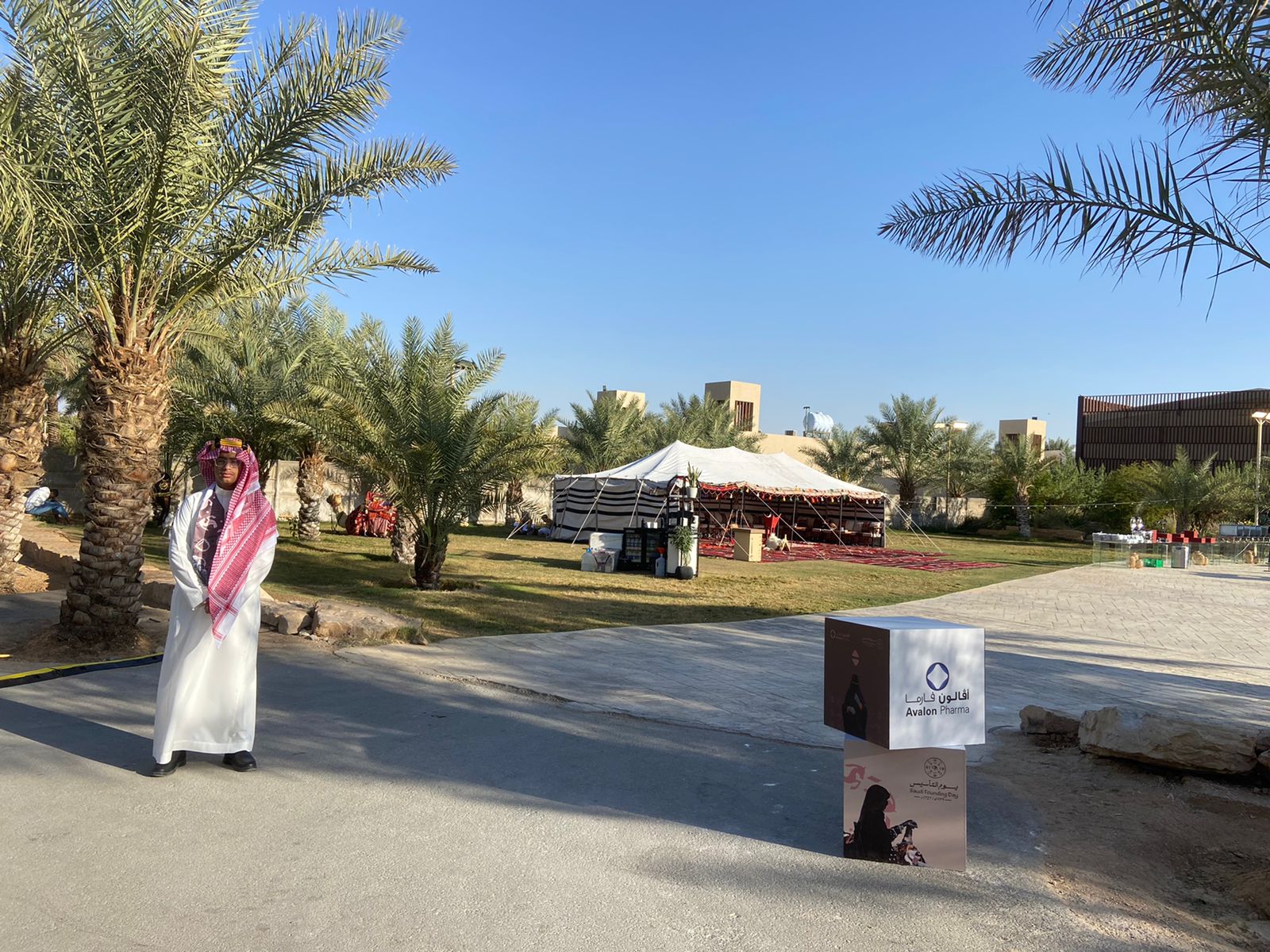 تجهيز المواقع الخارجية